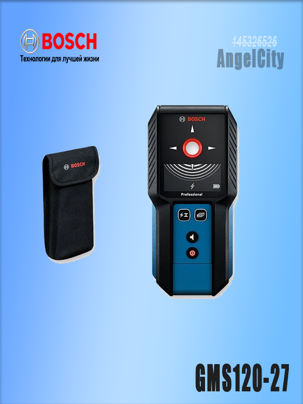 ДетекторСВЧизлучения