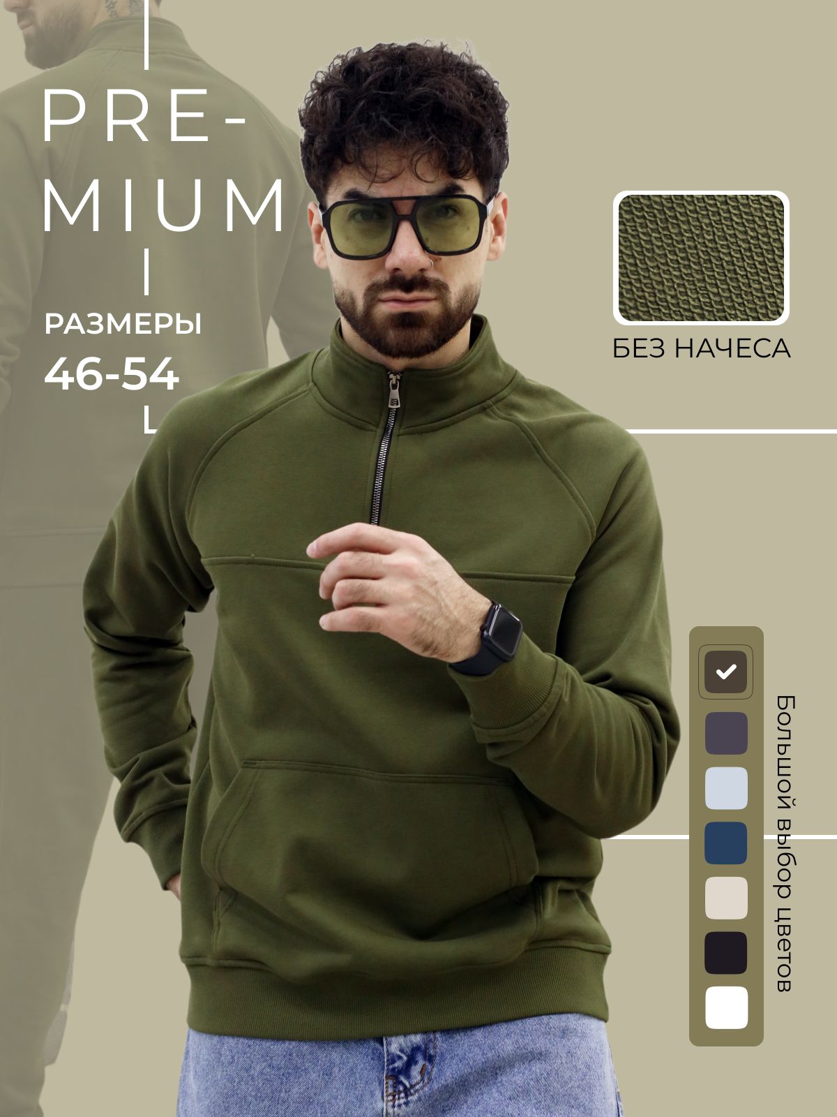 ТолстовкаTWOGOATдемисезонная