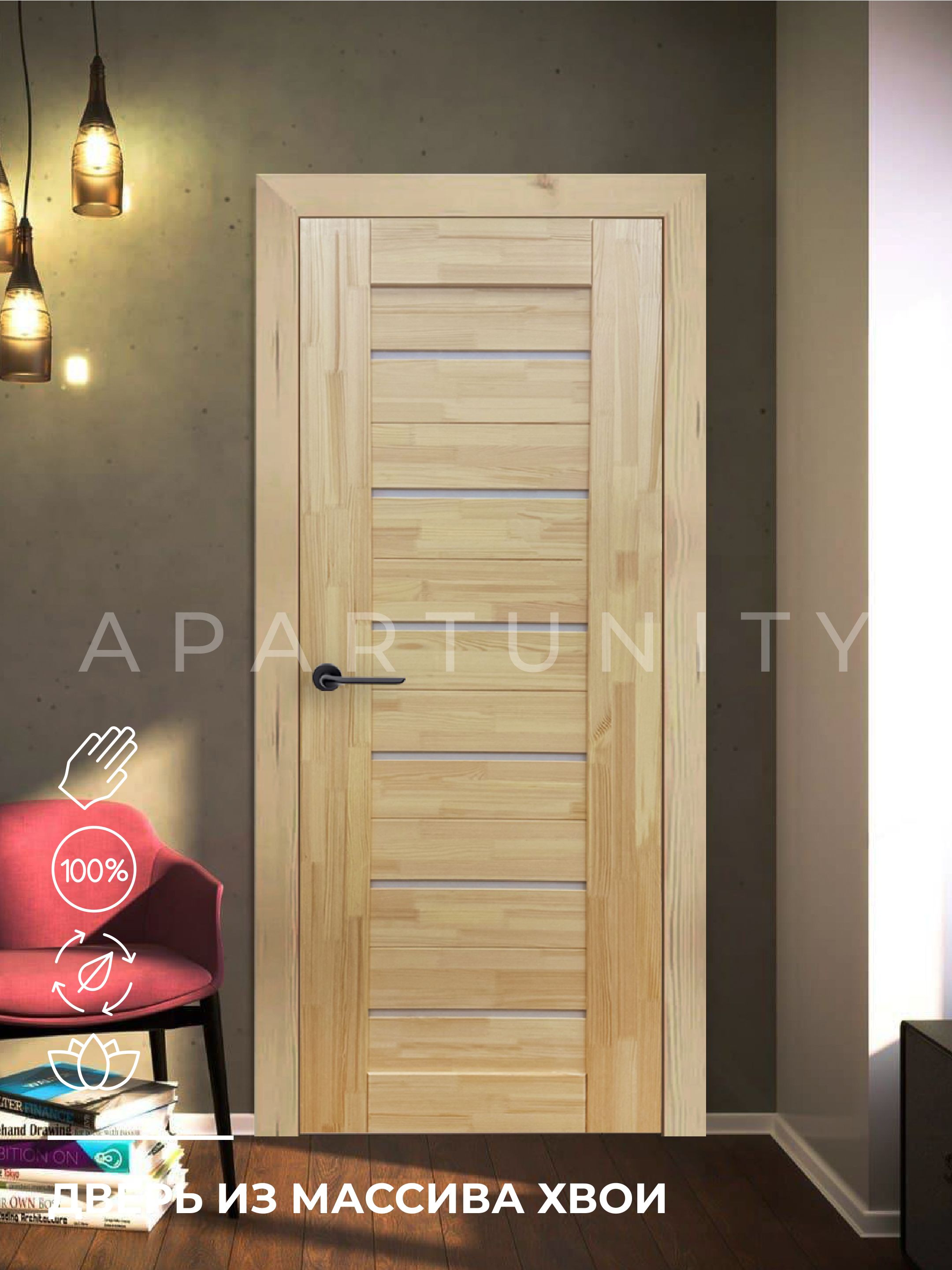 Дверьдеревяннаясостекломмежкомнатнаяизмассивахвоя