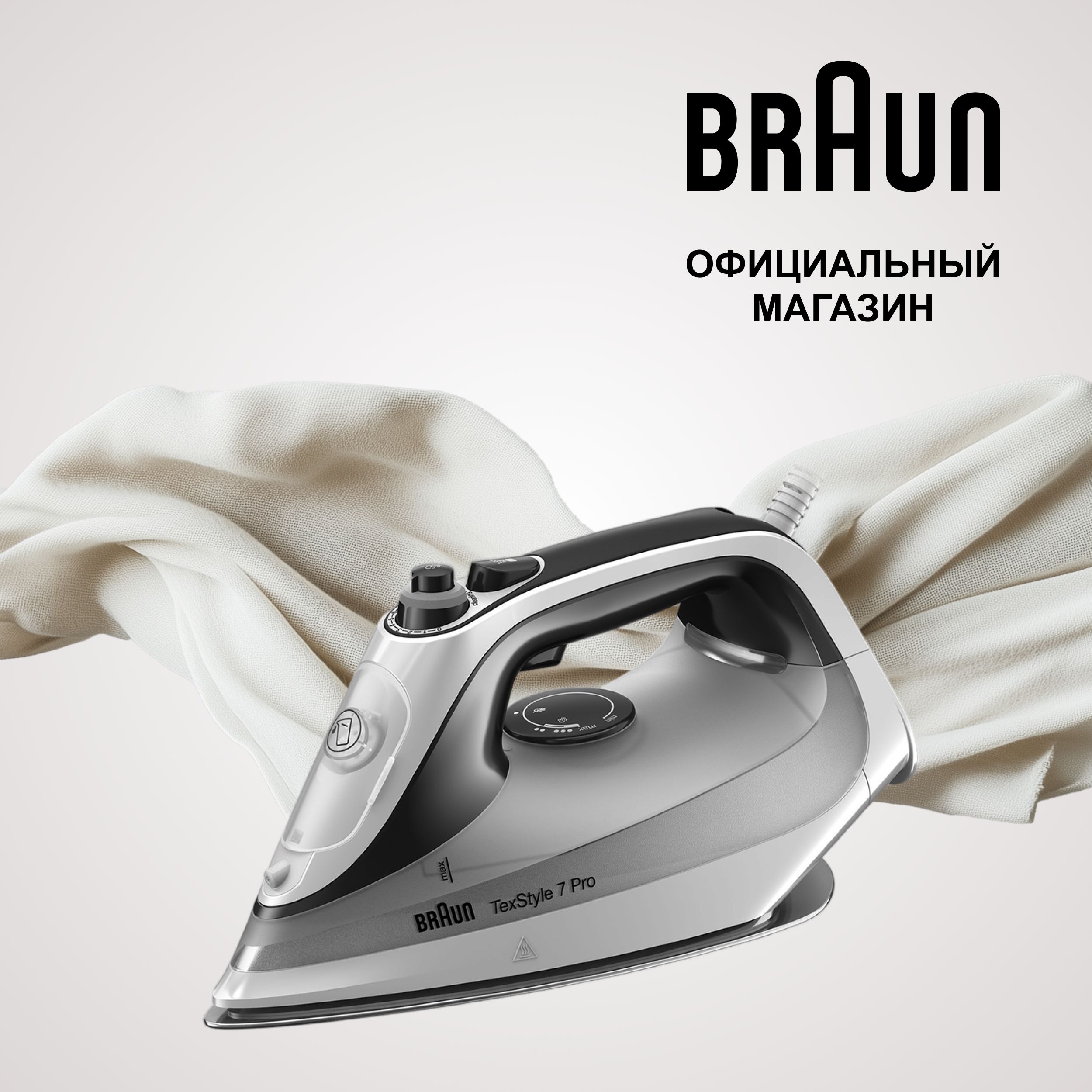 Утюг Braun TexStyle 7 Pro SI7149WB