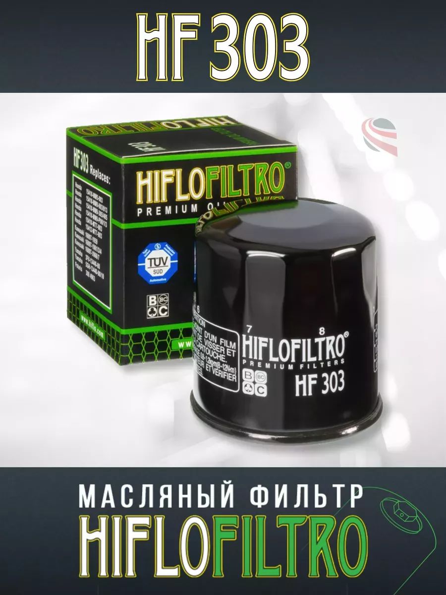 ФильтрмасляныйKawasaki