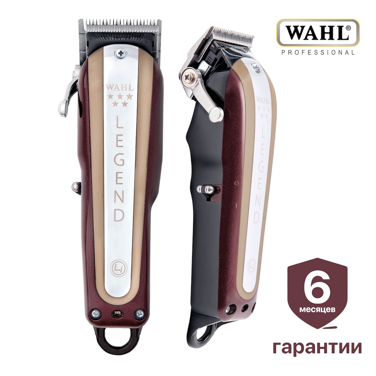 Wahl Legend беспроводная купить на OZON по низкой цене