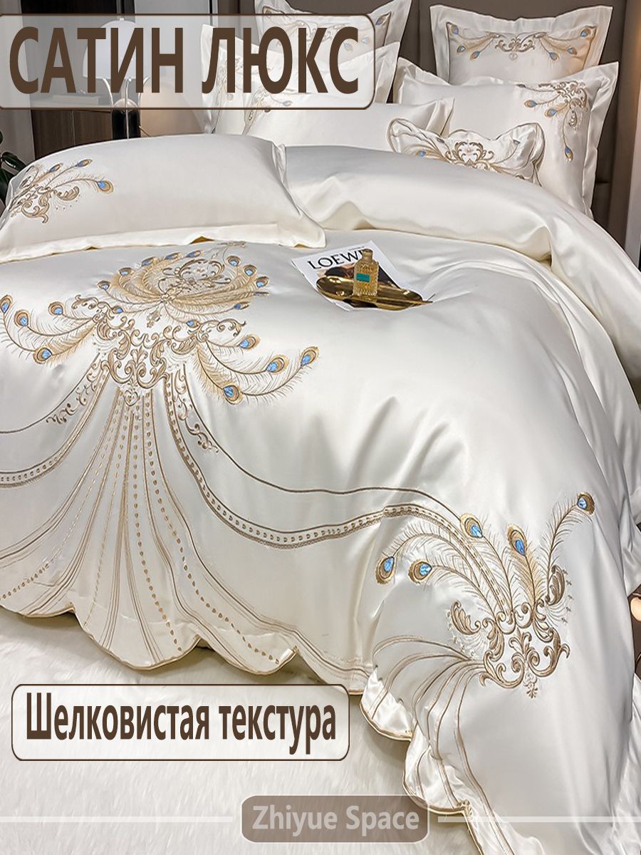 Комплектпостельногобелья,Сатин,Хлопок,Евро