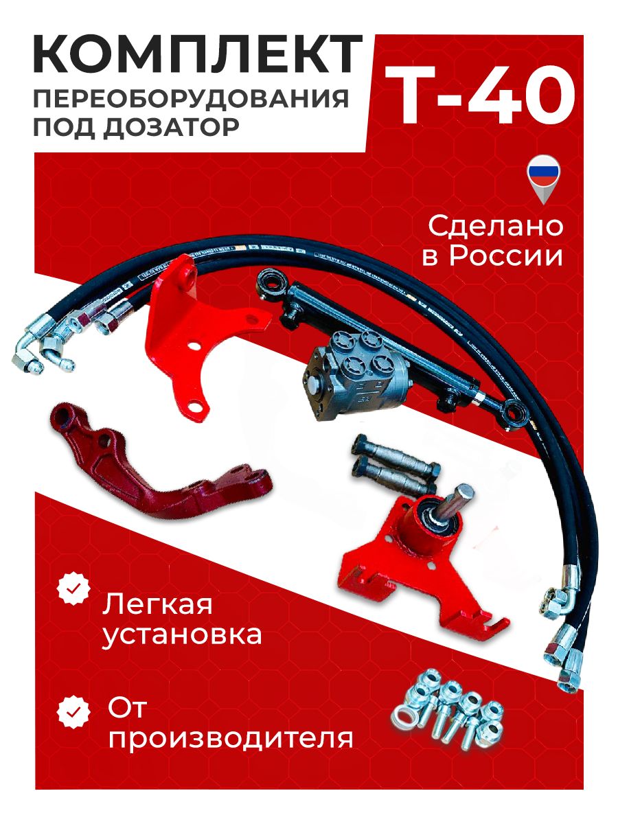 Комплект крепления рулевого наконечника ВАЗ 2101-07/21