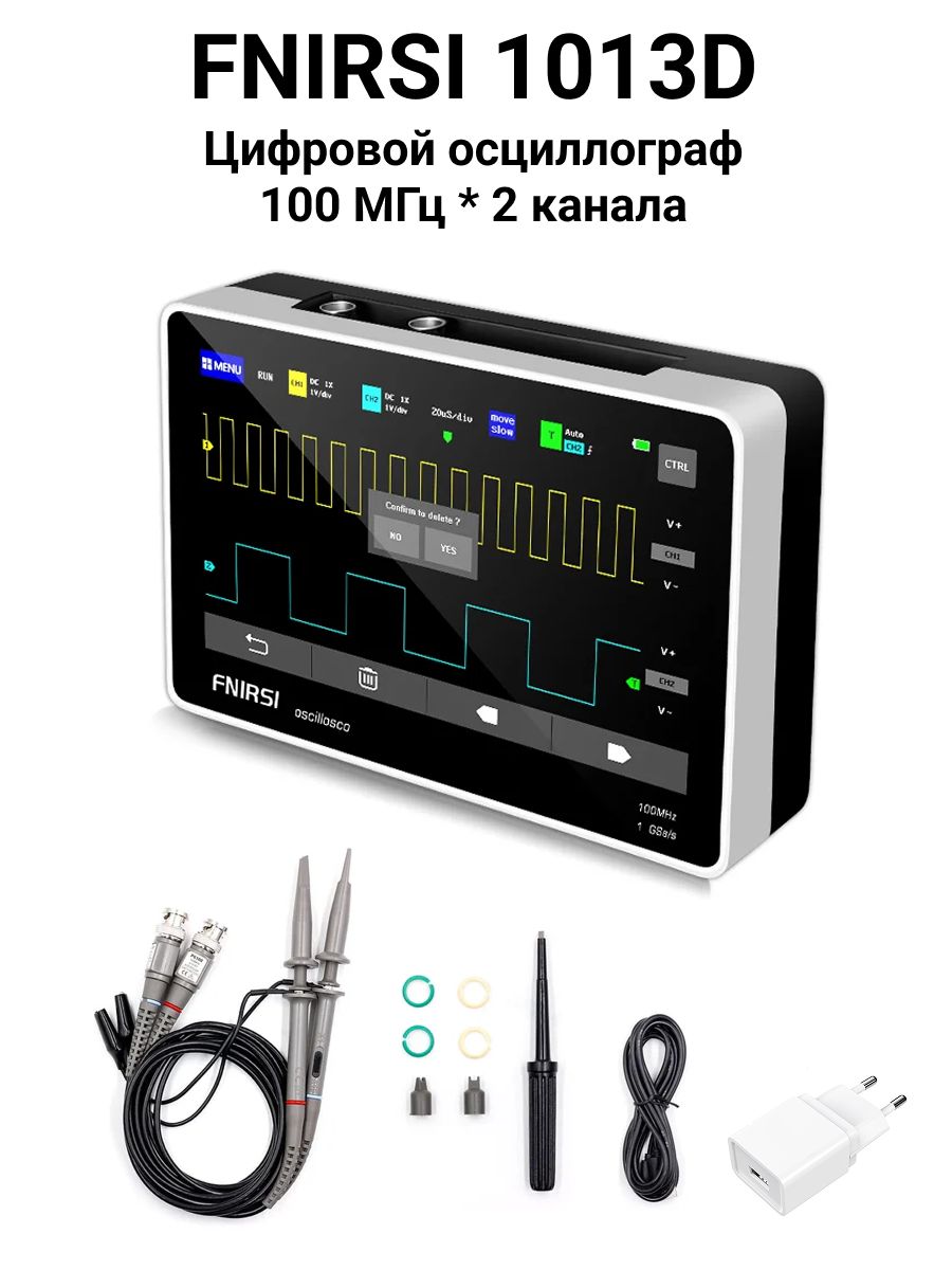 ОсциллографпланшетныйFNIRSI1013D