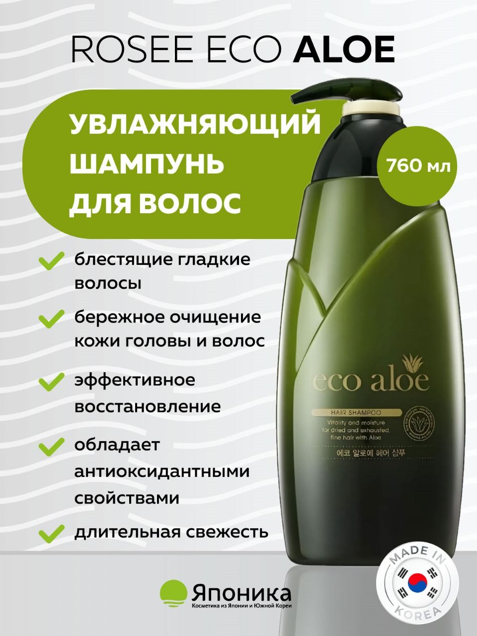 , 760    OZON    (2994365207)