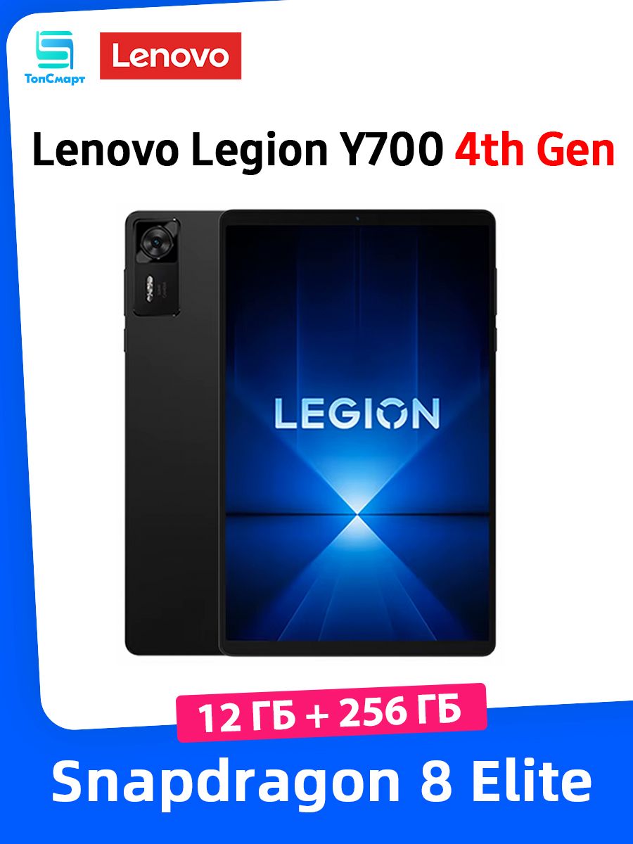 Lenovo Планшет HuY7004 8.8