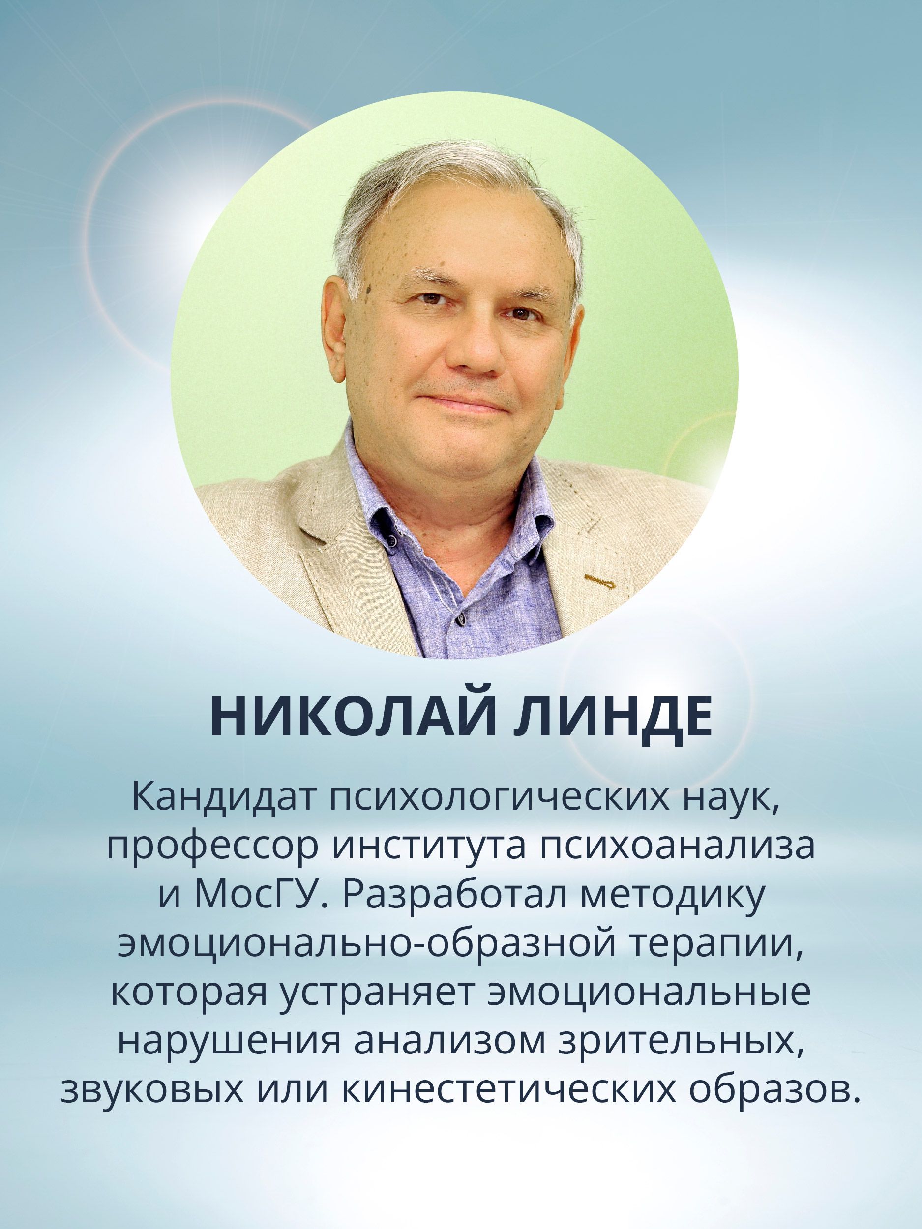 Психологическое консультирование. Теория и практика. 3-е издание, исправленное и дополненное | Psychological Counseling: Theory and Practice. 3rd Edition, Revised and Expanded - Ozon image 2
