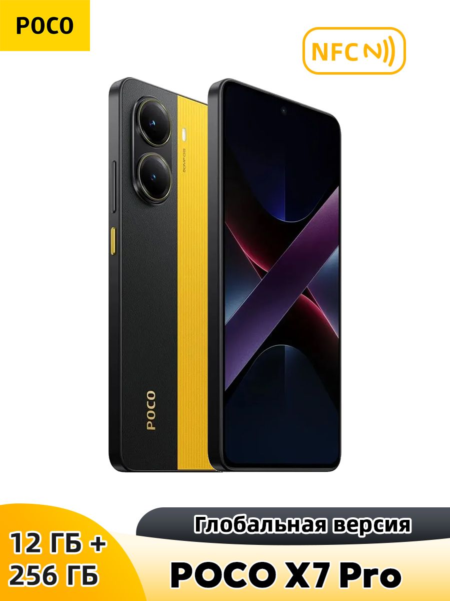 PocoСмартфонГлобальнаяверсияPOCOX7Pro5Gподдерживаетрусскийязык12/256ГБ,горчичный