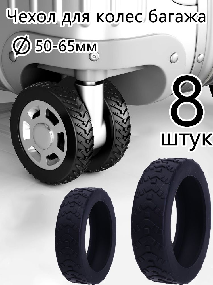 Фурнитурадлячемоданов