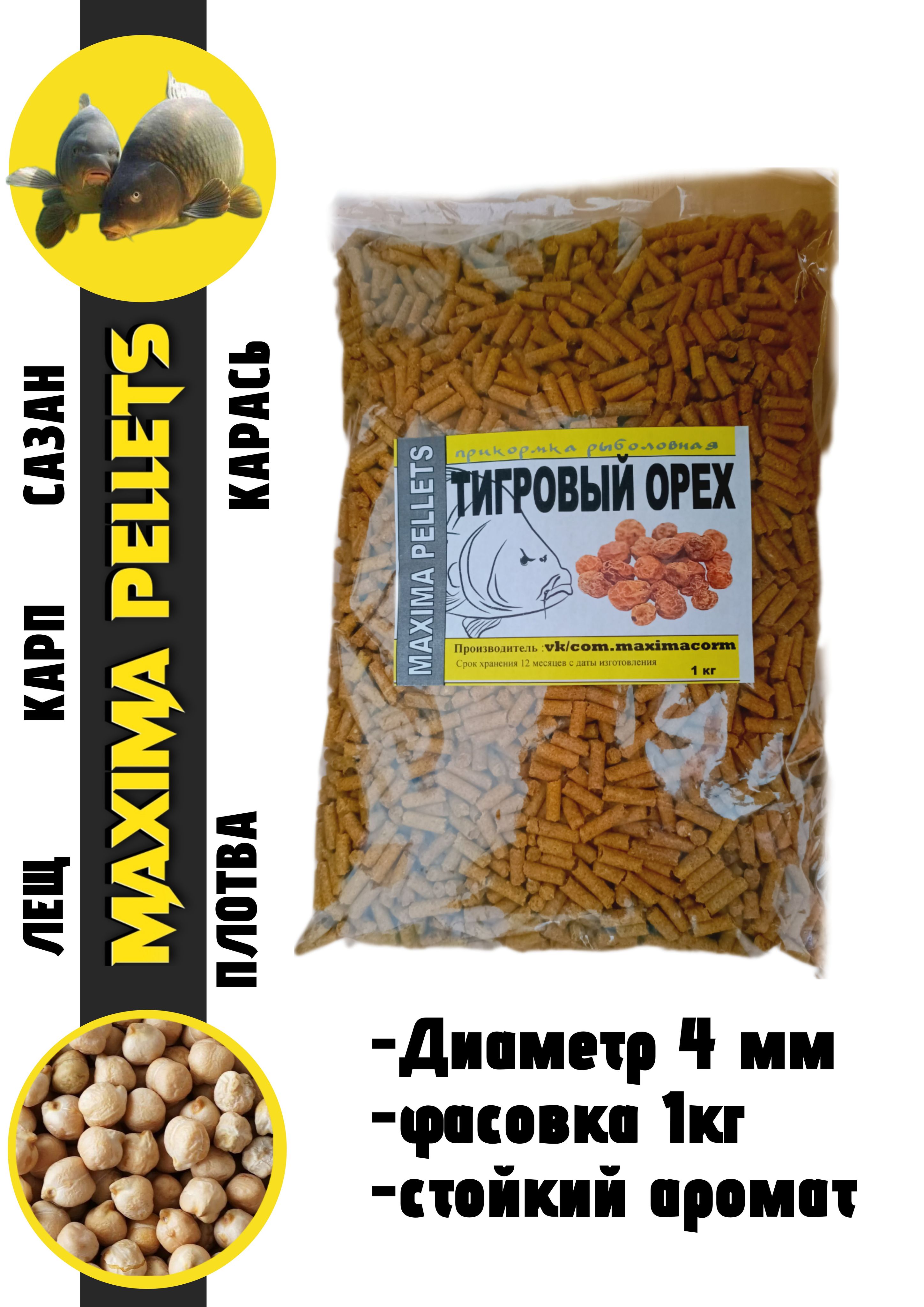 пеллетсТИГРОВЫЙОРЕХmaximapellets