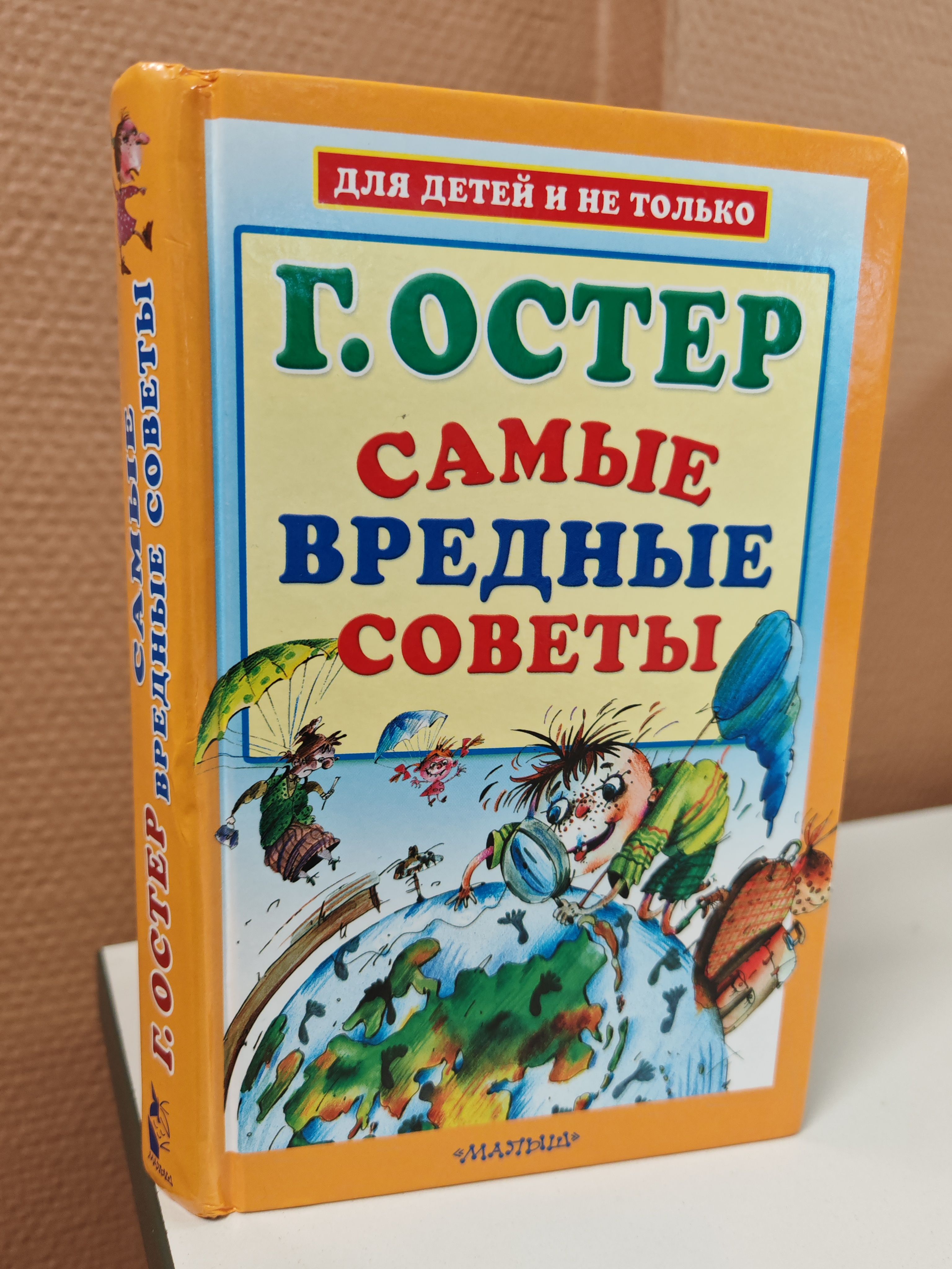Как стать звездой - вредные советы начинающим