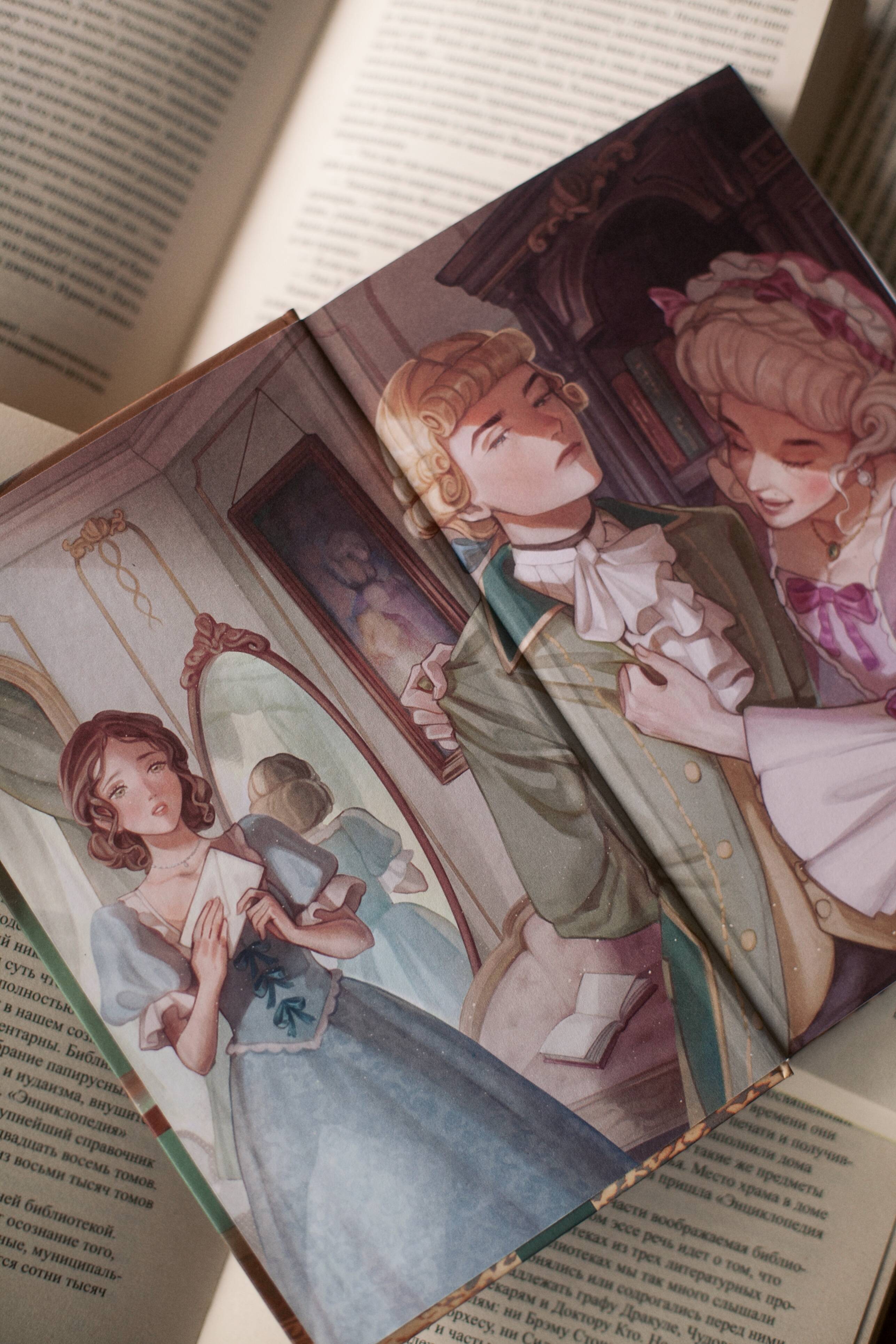 Недоросль. Вечные истории. Young Adult | The Minor. Eternal Stories. Young Adult - Ozon image 6