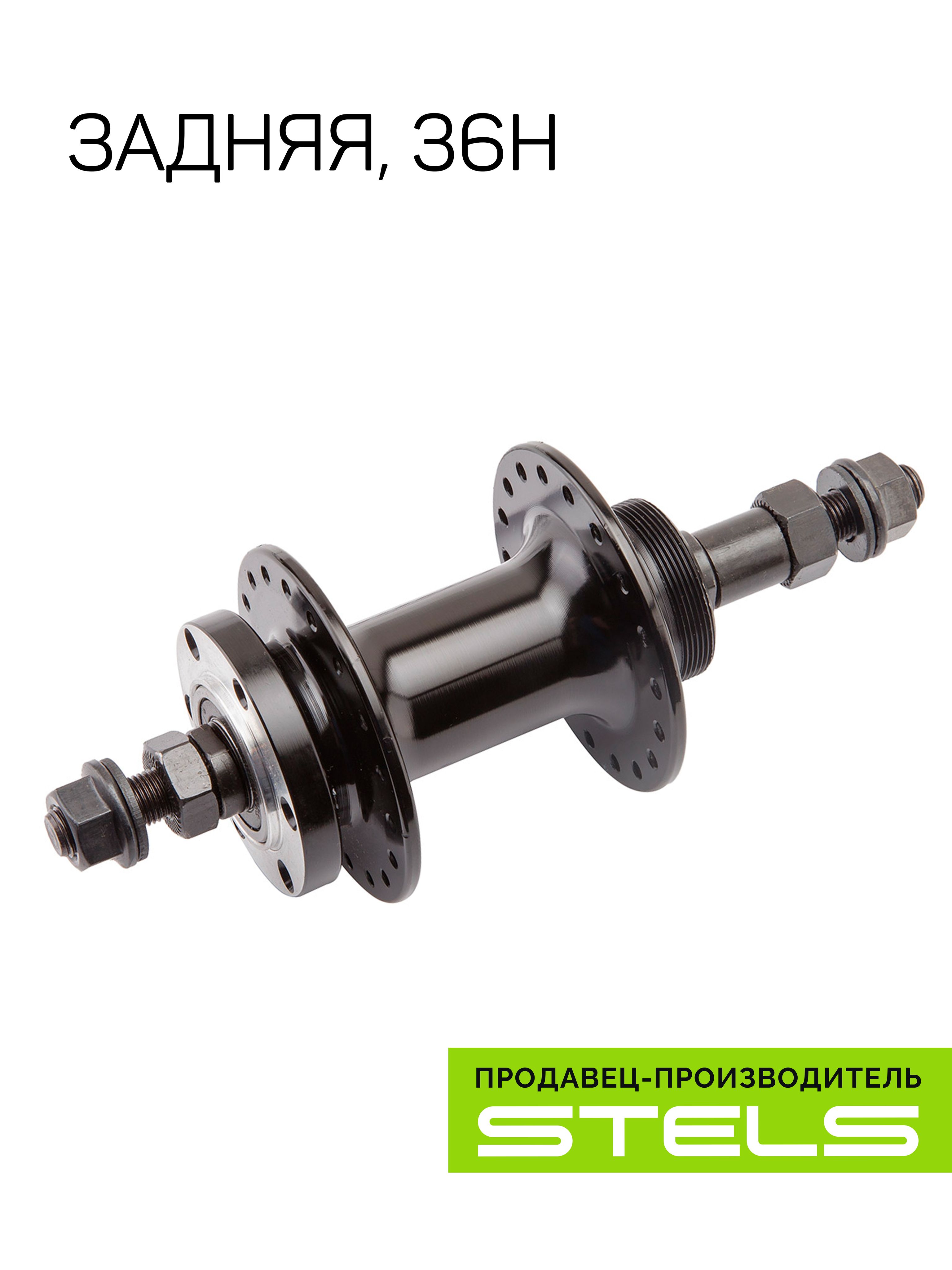 Втулказадняя36HWZ-A208RBWANGZHENGдискторм,подтрещ.7-8ск,алюм.чёрн.подгайку,промподшип.