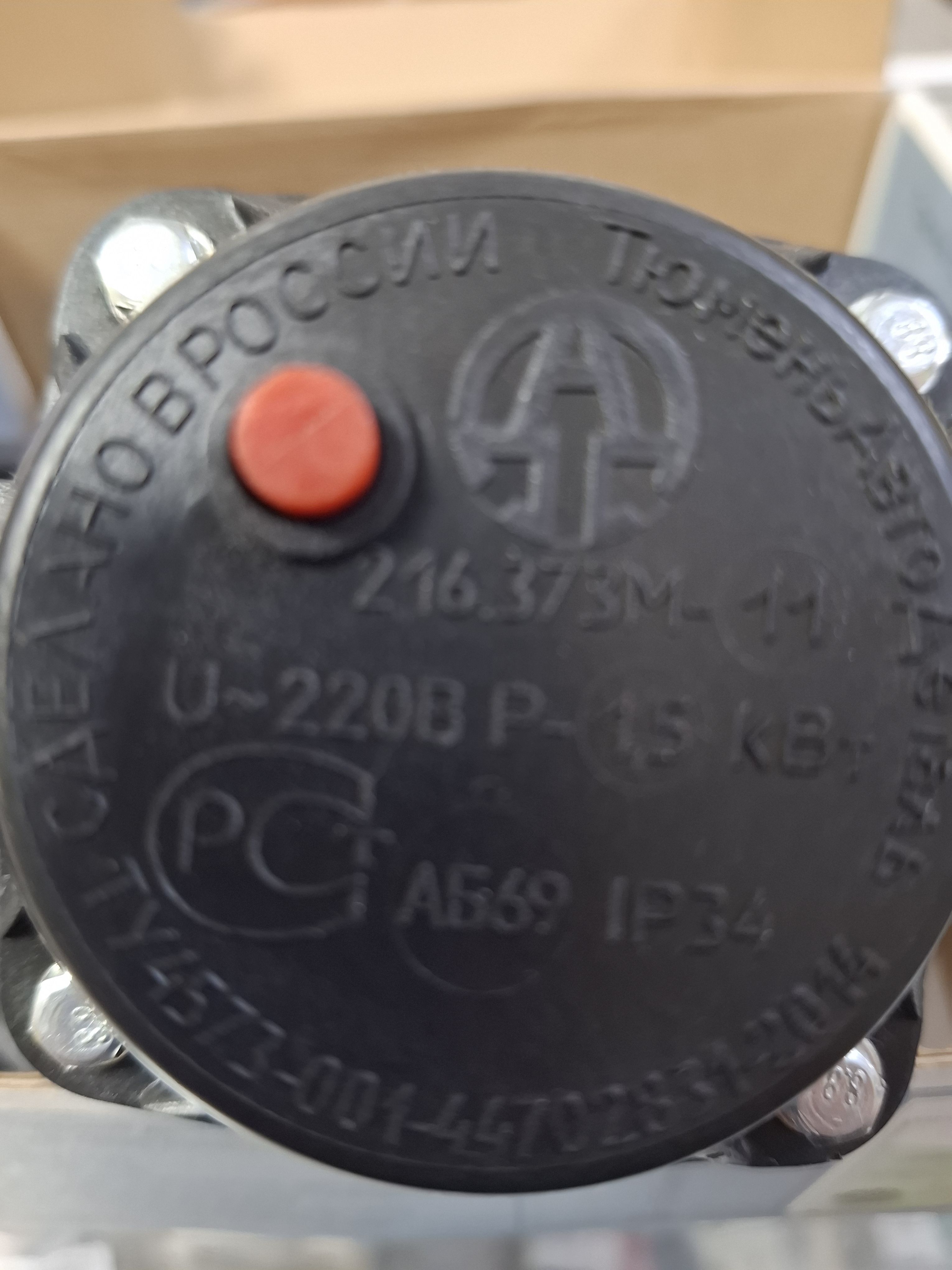 Электроподогреватель СтартМ 2190 Granta 8 кл. г. Тюмень