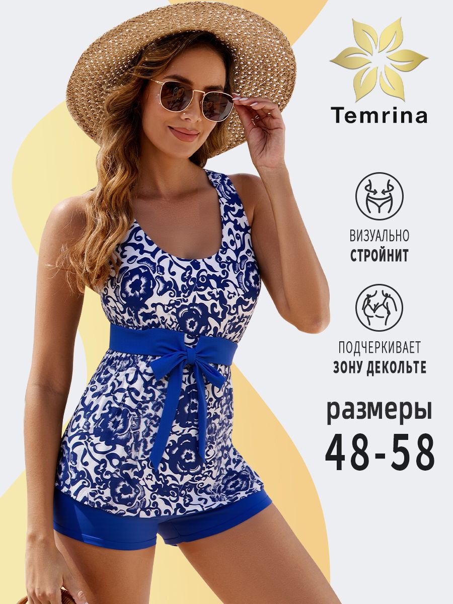 КупальникраздельныйTemrinaотдыхе.