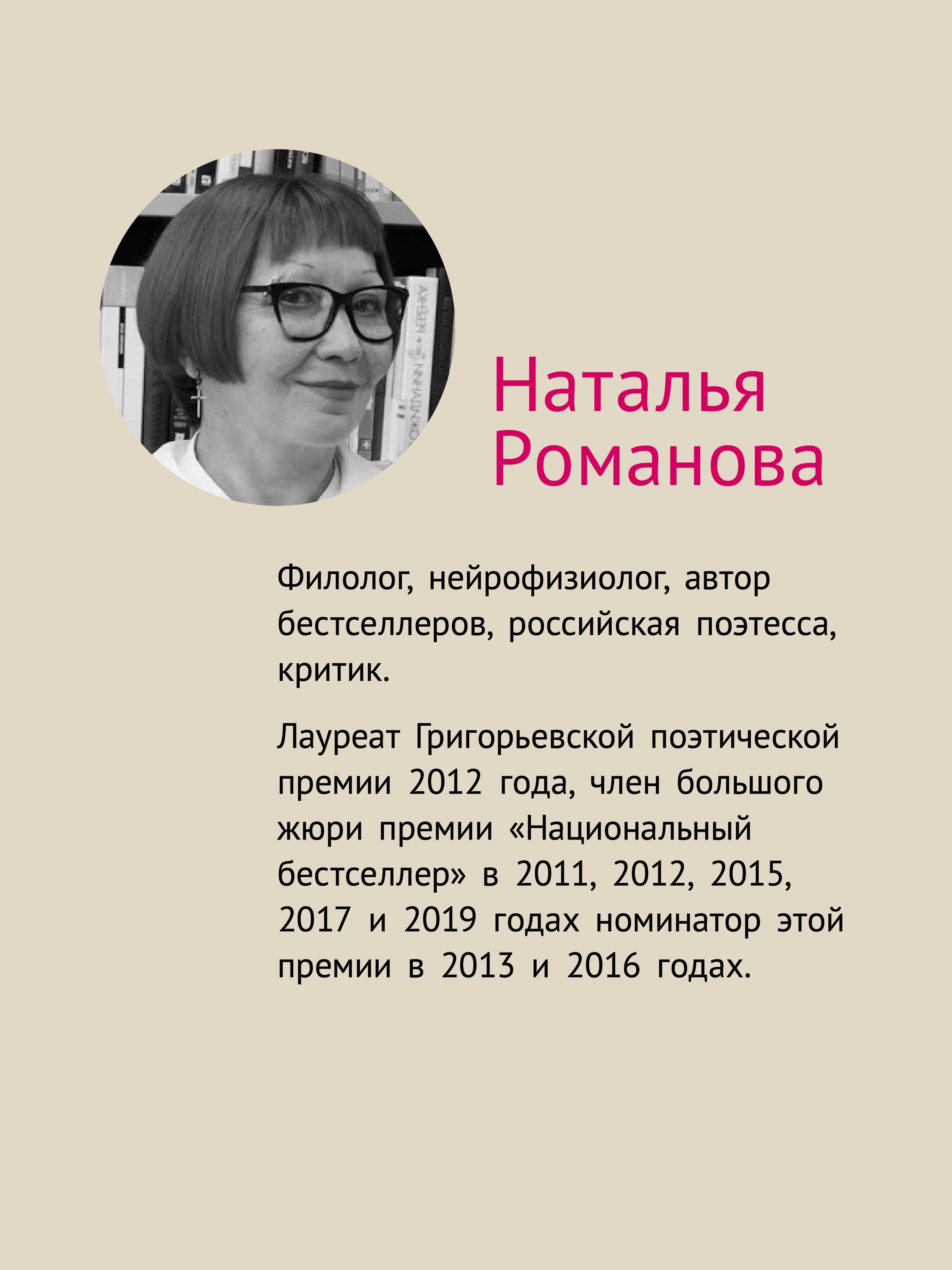 Идеальная грамотность. Русский язык без правил и словарей | Ideal Literacy. Russian Language Without Rules and Dictionaries - Ozon image 2
