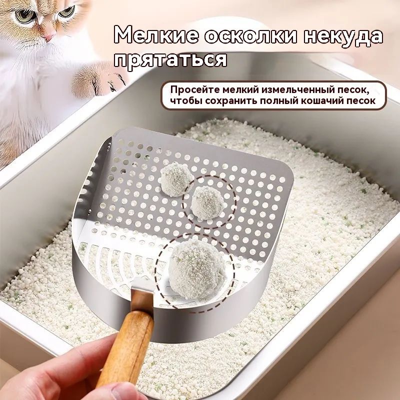 Совочекдлятуалета