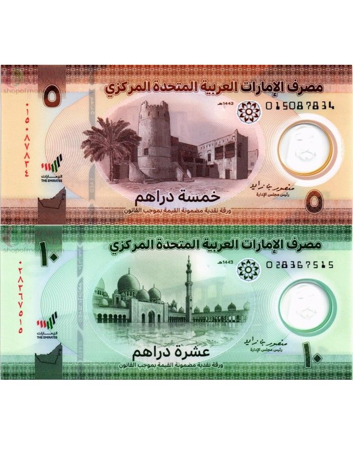 Набор2банкнотыАрабскиеЭмираты(ОАЭ)5-10дирхам2022г.,UNС,полимерныекупюры