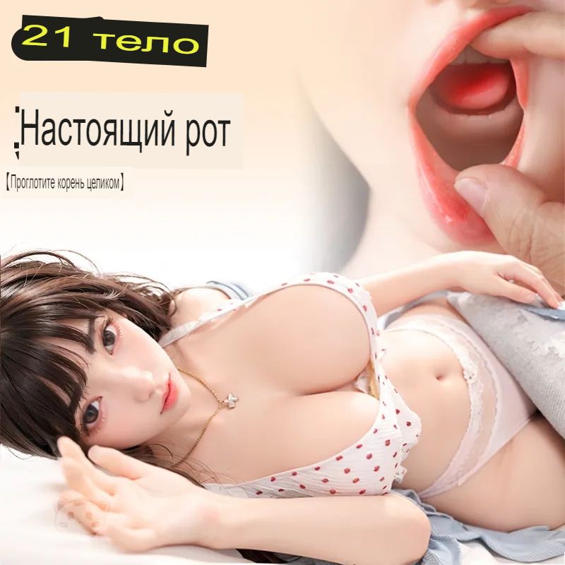 Жетілген түкті Фелисия жалаңаш