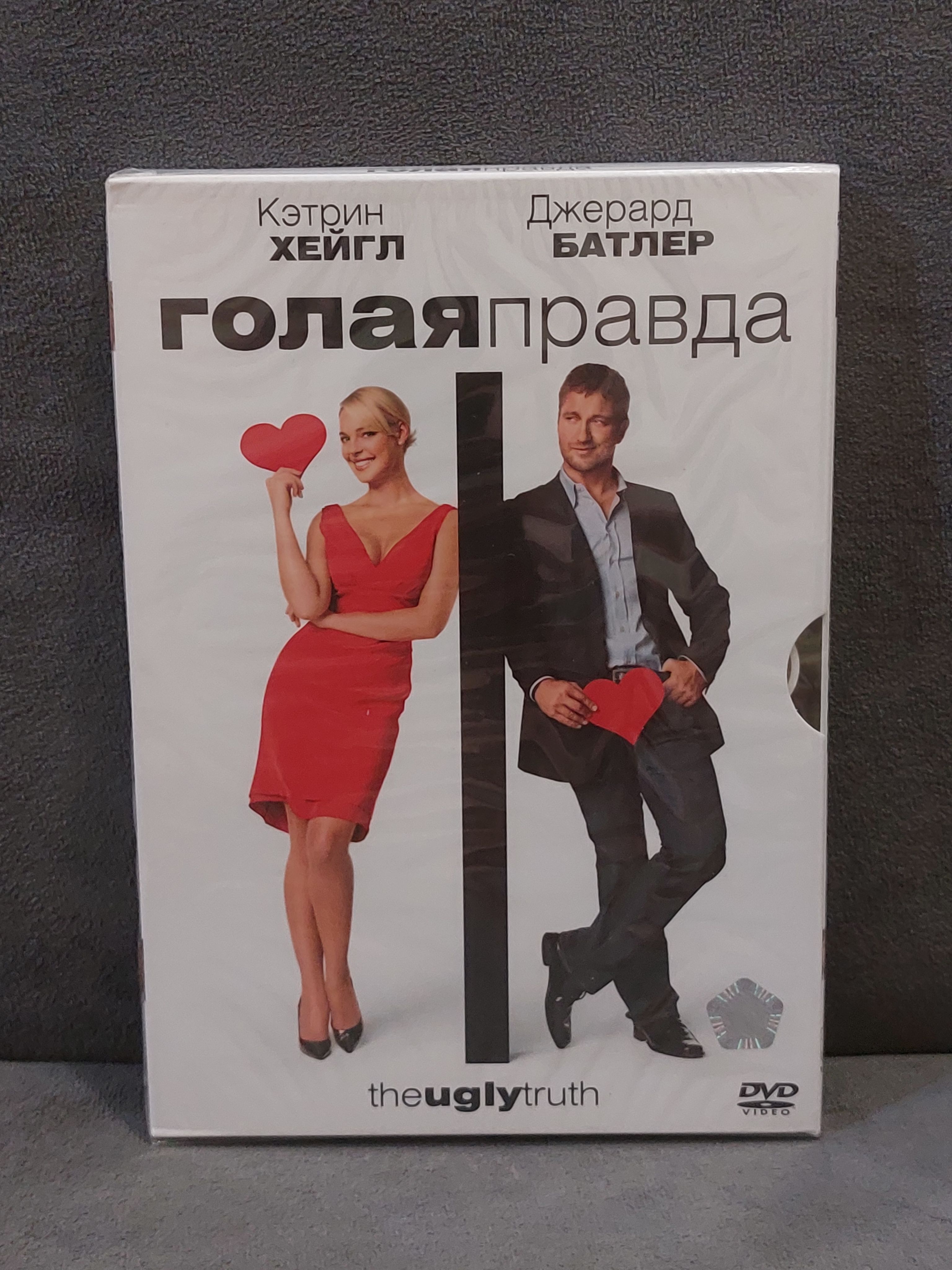 Книга Обнаженная Правда Книга Обнаженная Правда