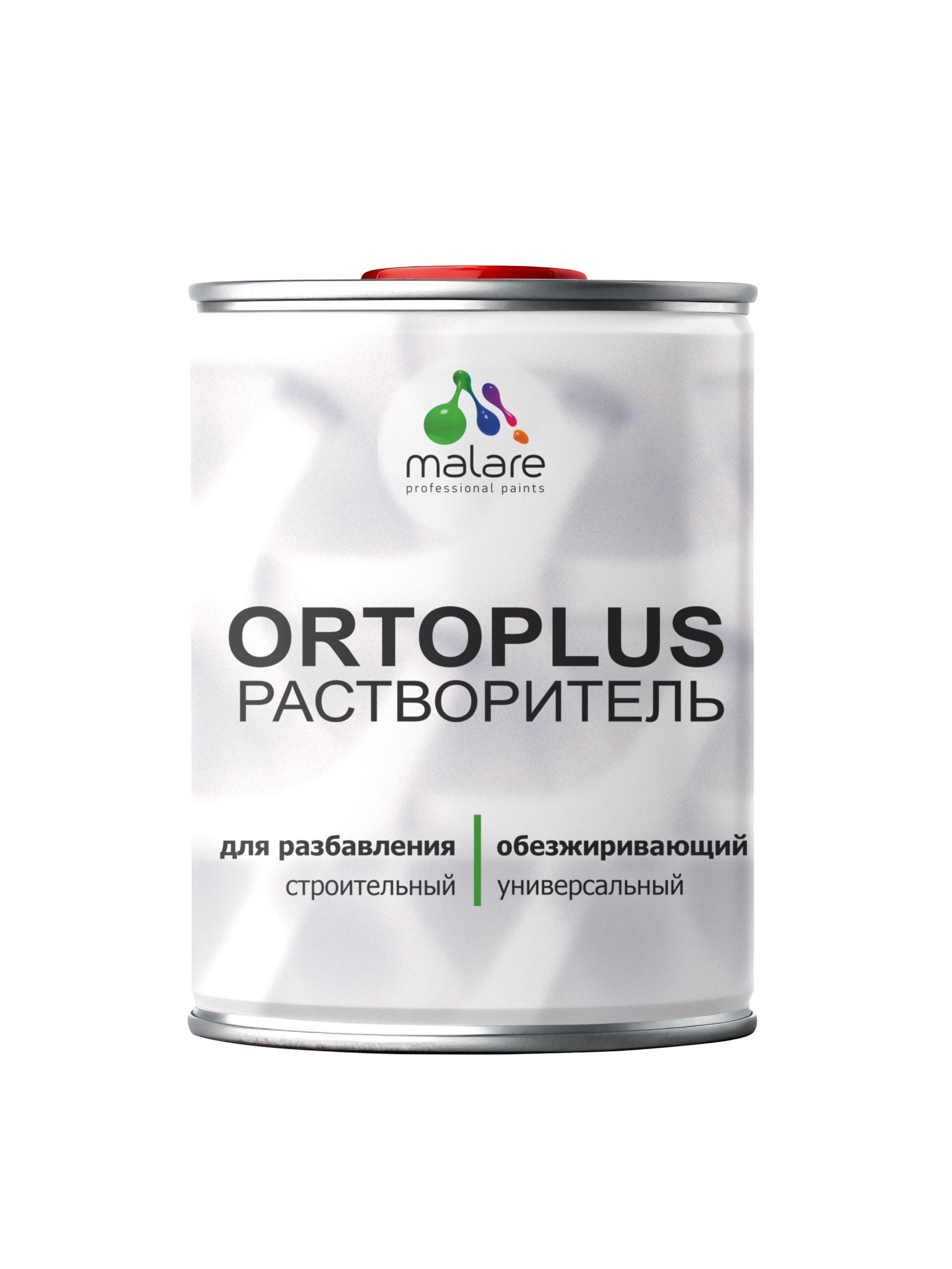 Растворитель Malare OrtoPlus для разбавления красок, эмалей и обезжиривания поверхностей, универсальный, 1 л.