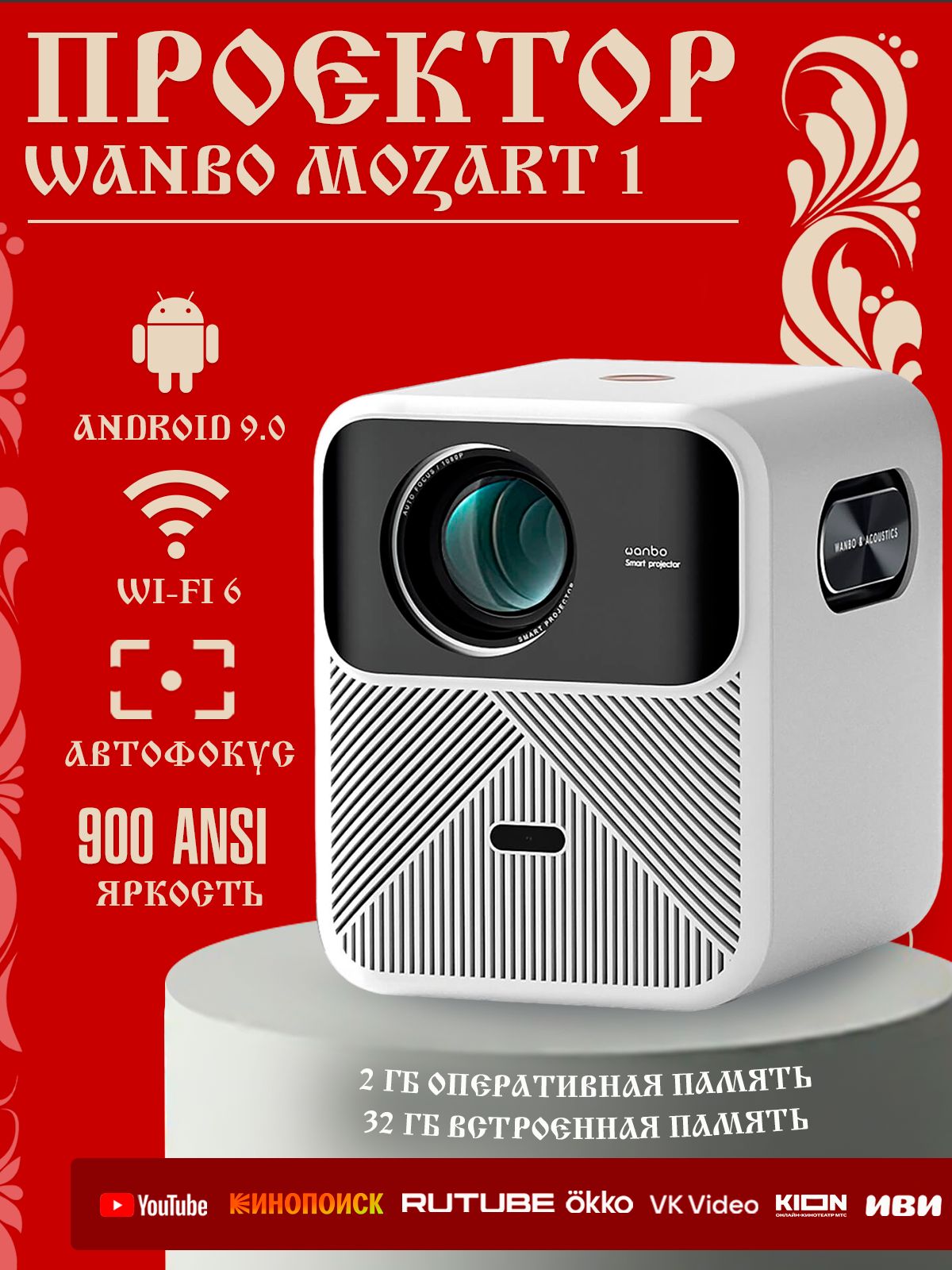 Пенисесі бар әйелдер