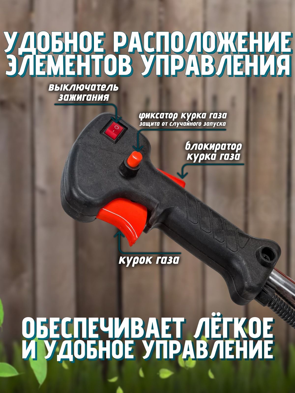 Bosch 5 л.с.