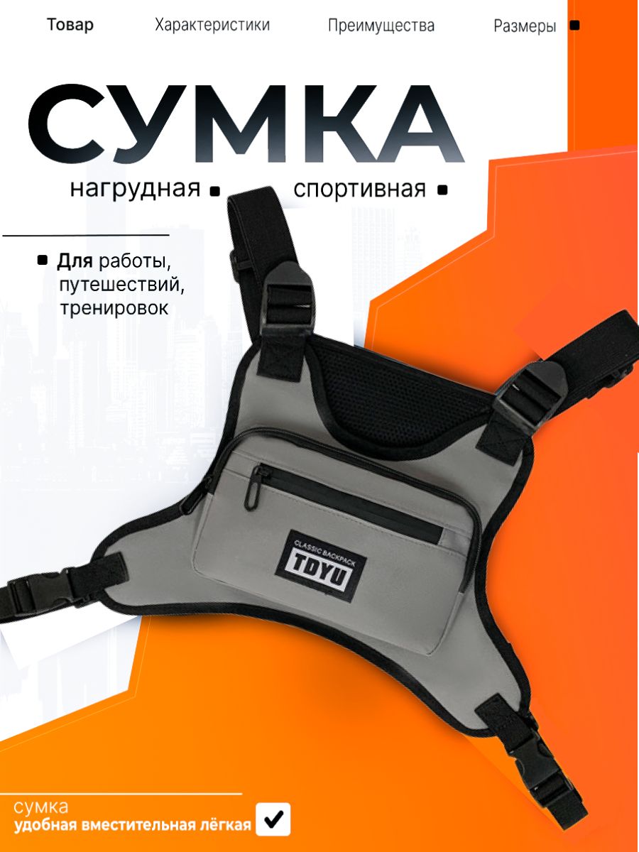 Поясныесумкиирюкзаки-гидраторыдлябегаL&M,s