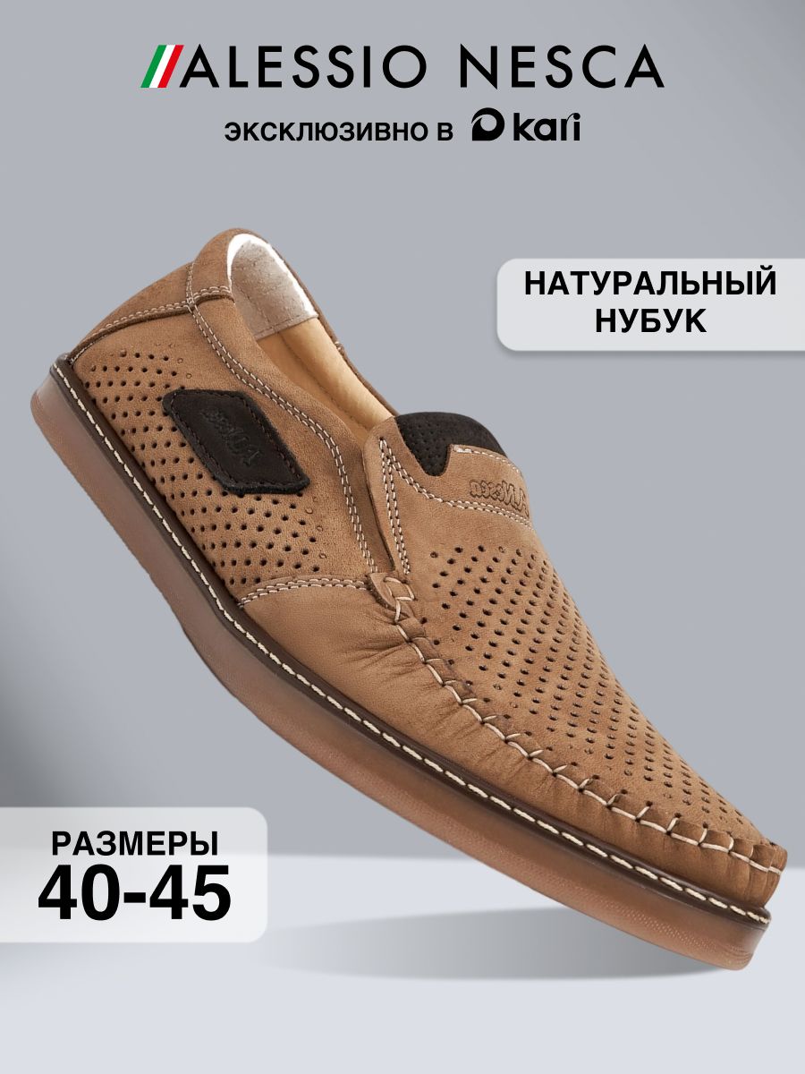 МокасиныAlessioNescaмужскиеизнатуральногонубука