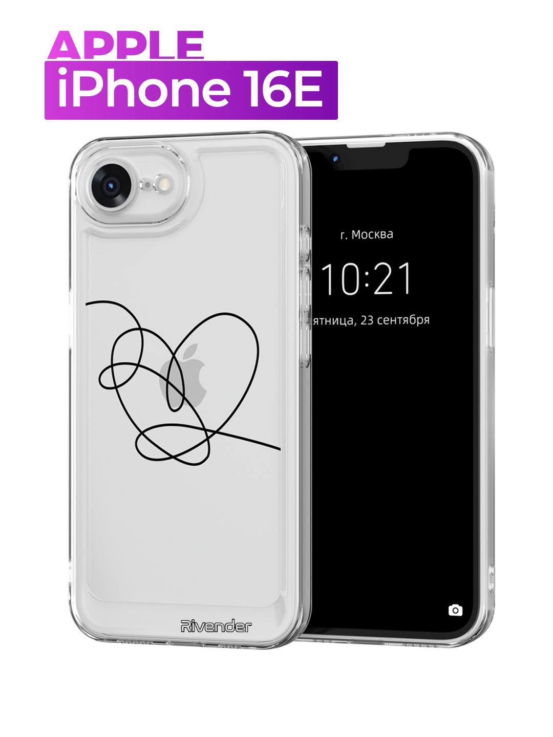 Чехол на iPhone 16e / 17e / Айфон 16е / 17е прозрачный, с принтом ...