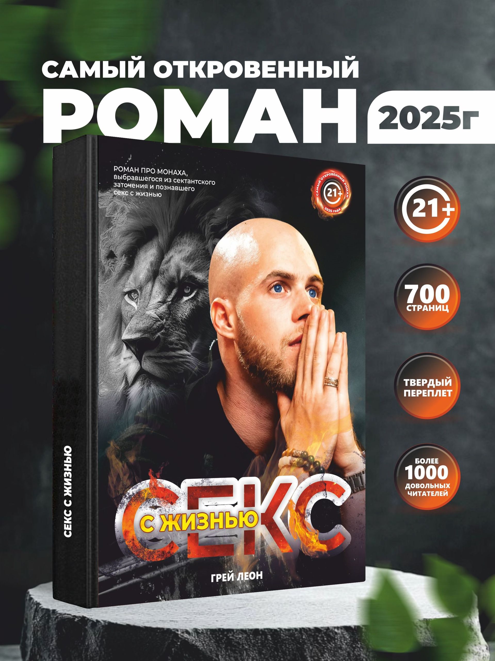 Екеуі қаншықты сиқырлайды Таня сексуалды