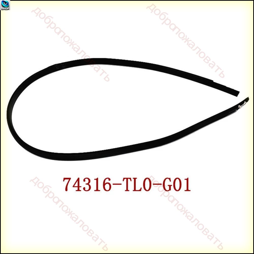 74316-TL0-E01подходитдляверхнегобакадляводыAcura2009-2014годоввыпуска,расположенногослевойстороныводосточнойпланки
