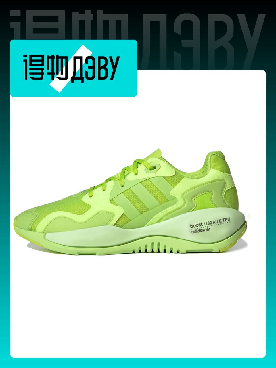 アルファクリムゾンカズ adidas ZX Alkyne купить на OZON по низкой цене