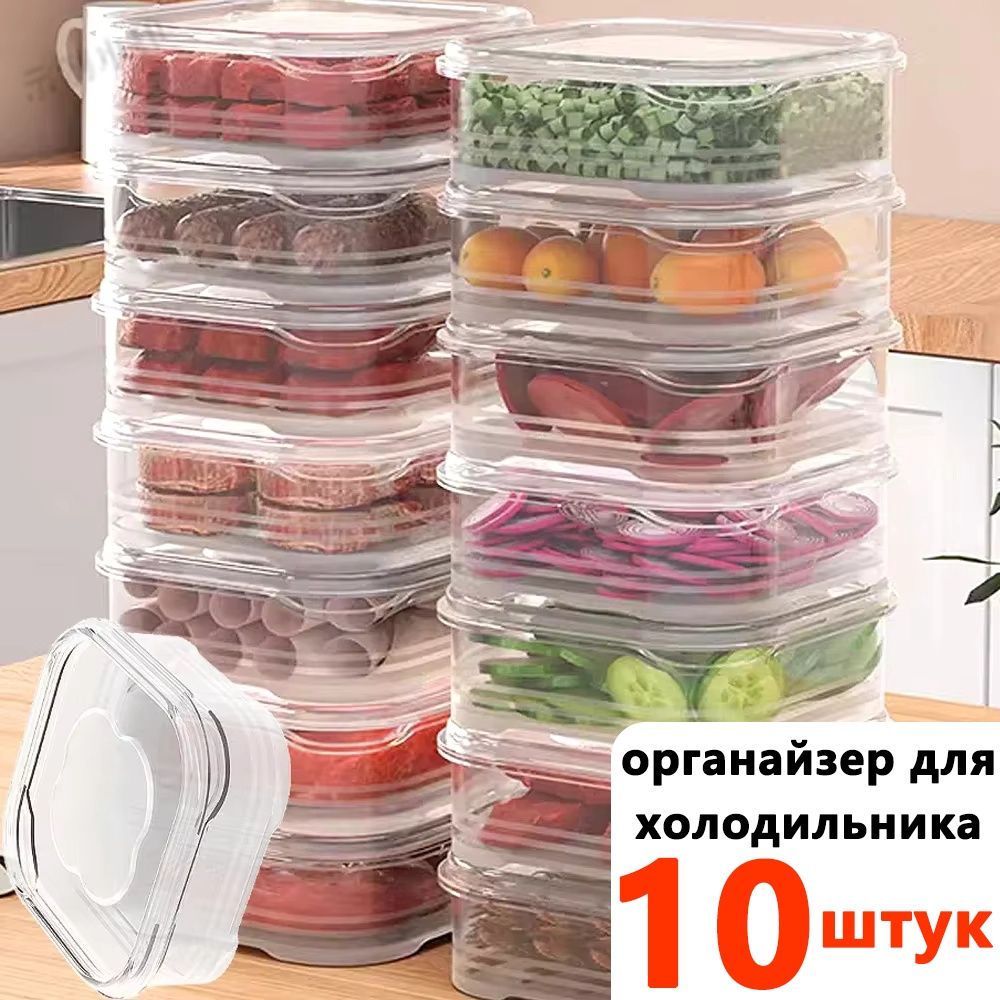 Органайзердляхолодильника,19,5мл,10шт