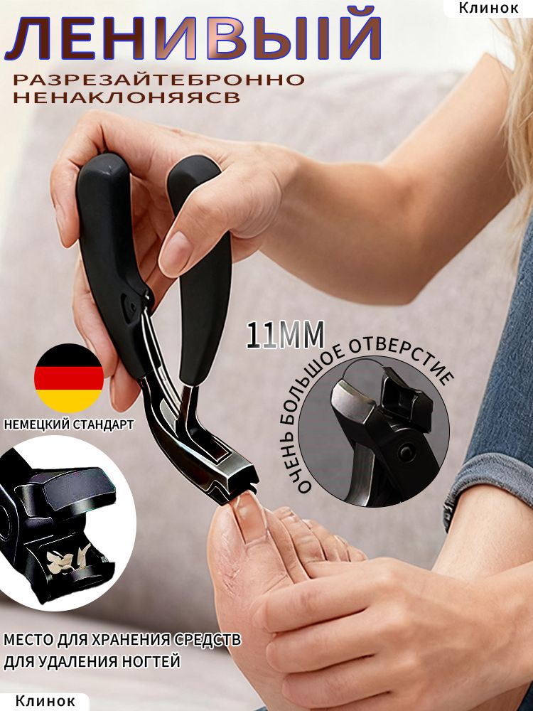 Кусачкидляногтей,кусачкидляногтеймужские