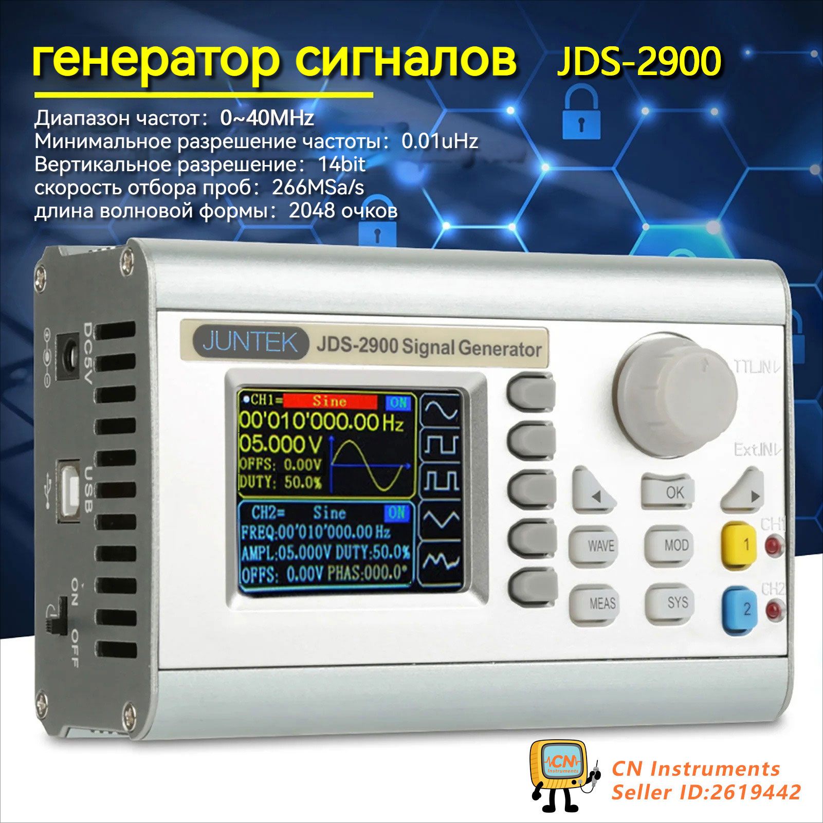 jds2900-40mhz-dds