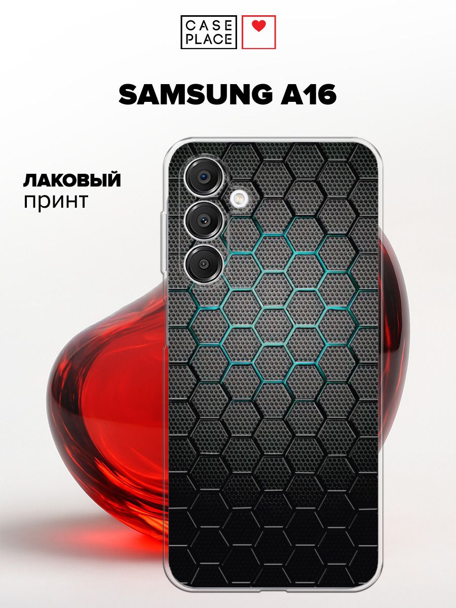 Чехол на Самсунг А16 стильный купить на OZON по низкой цене (2753342959)