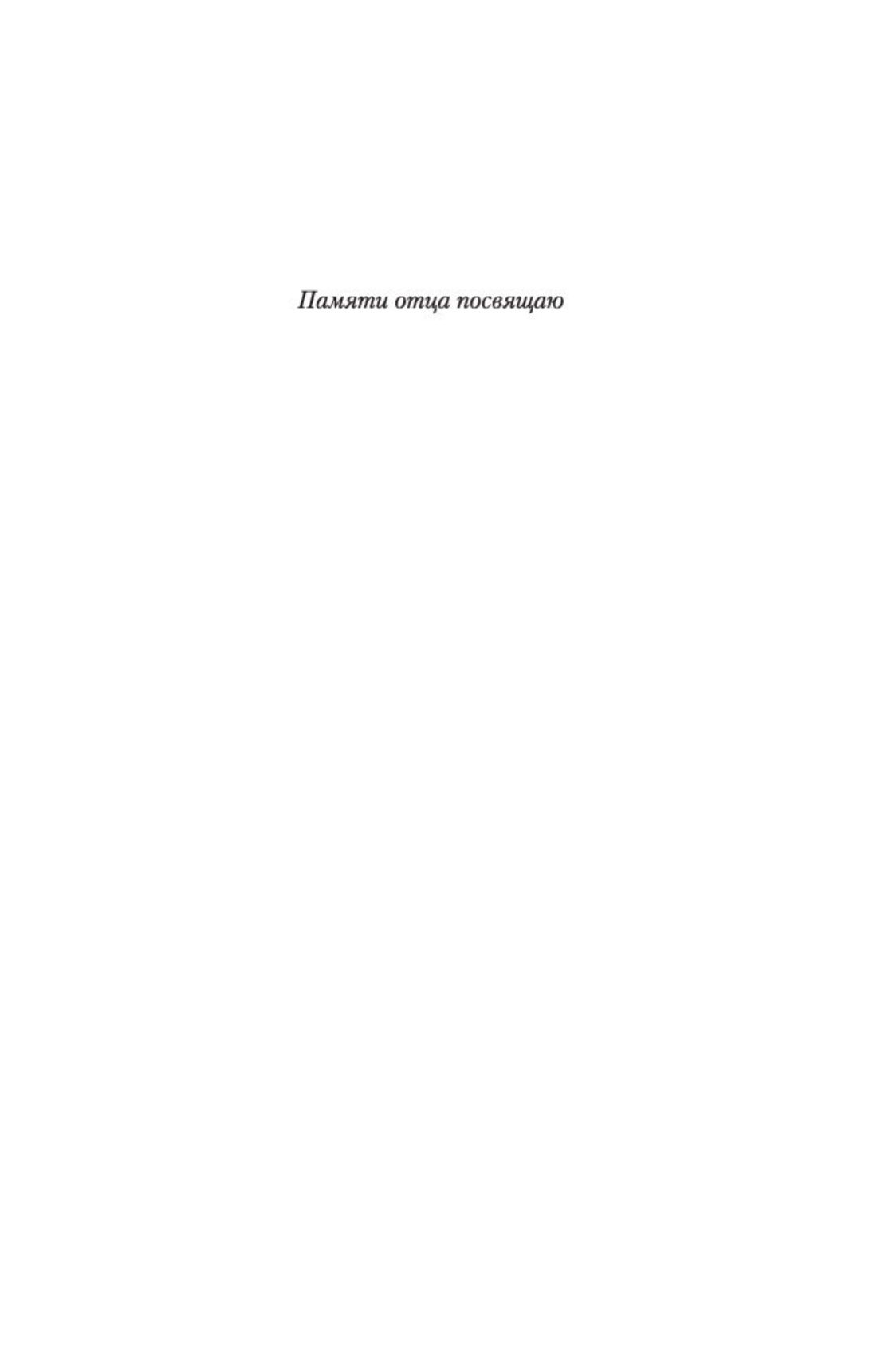 Семнадцать мгновений весны | Seventeen Moments of Spring - Ozon image 7