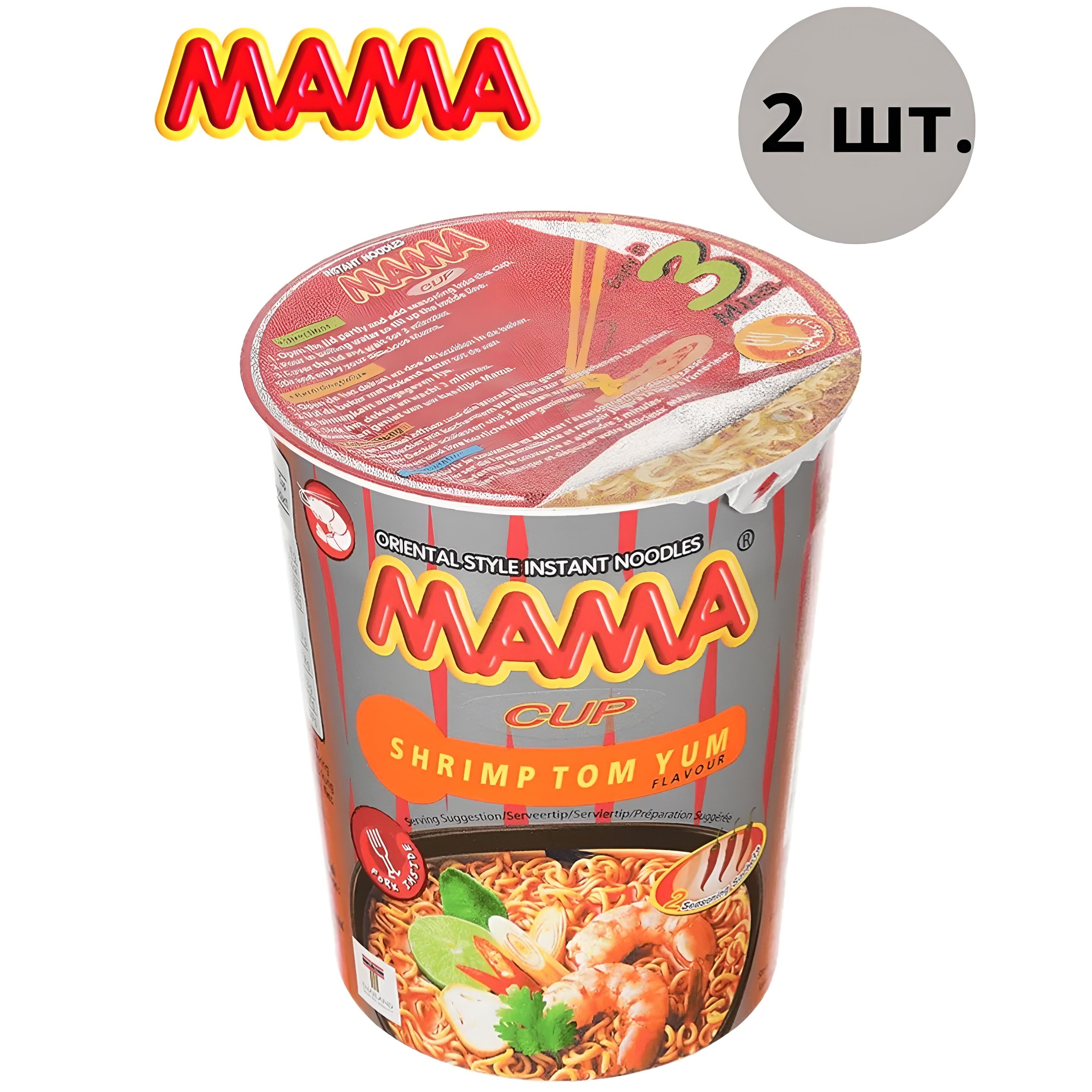 CHAPO MAMA様 リクエスト 5点 まとめ商品 Лапша 