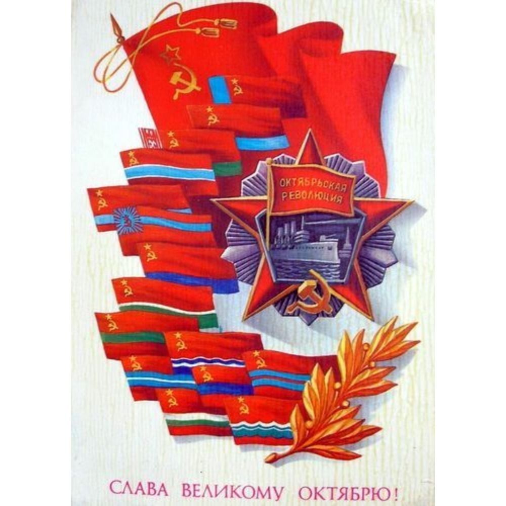 МеталлическаякартинаСССРпропаганда,украшениедлядома,офиса,коллекционера