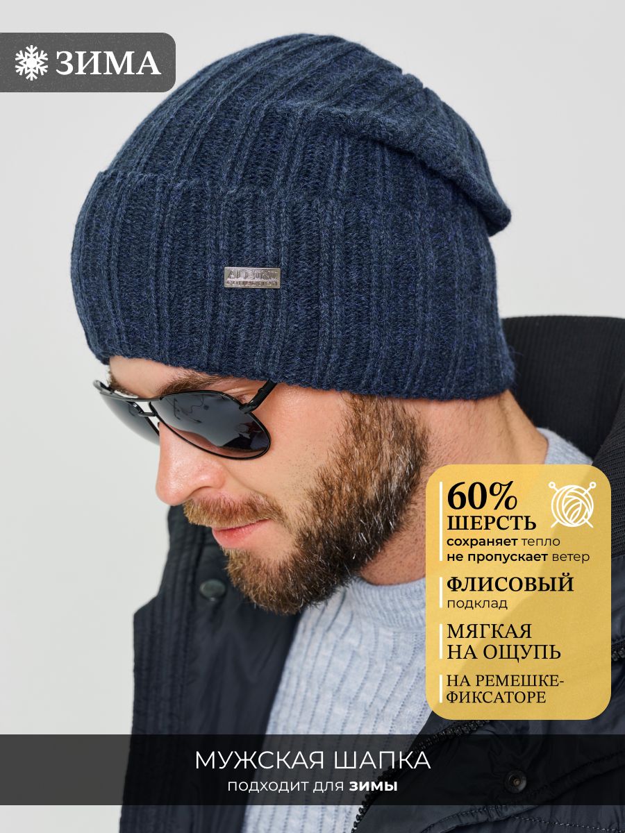 ШапкабиниAldiniЗима2025