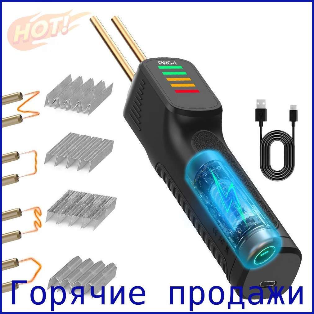 Паяльник300Вт