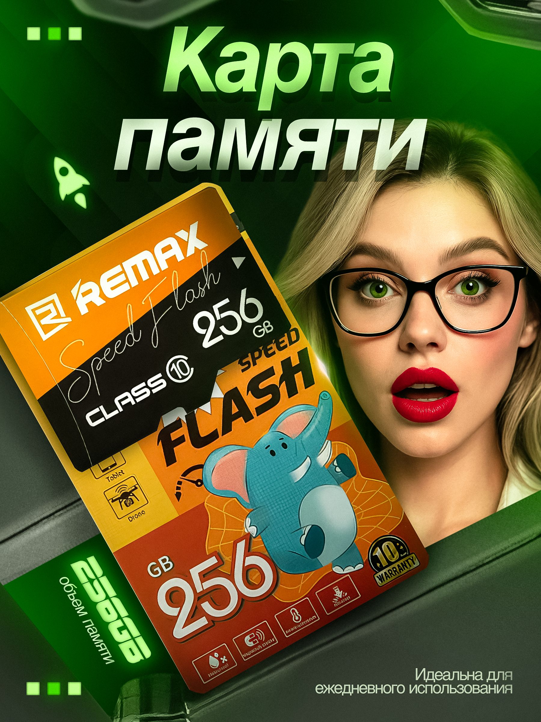 REMAX256ГБКартапамятиmicroSDHCHighSpeed,Class10,запись-80Мбайт/сек,чтение-90Мбайт/сек,14днейприсохранениитоварноговида