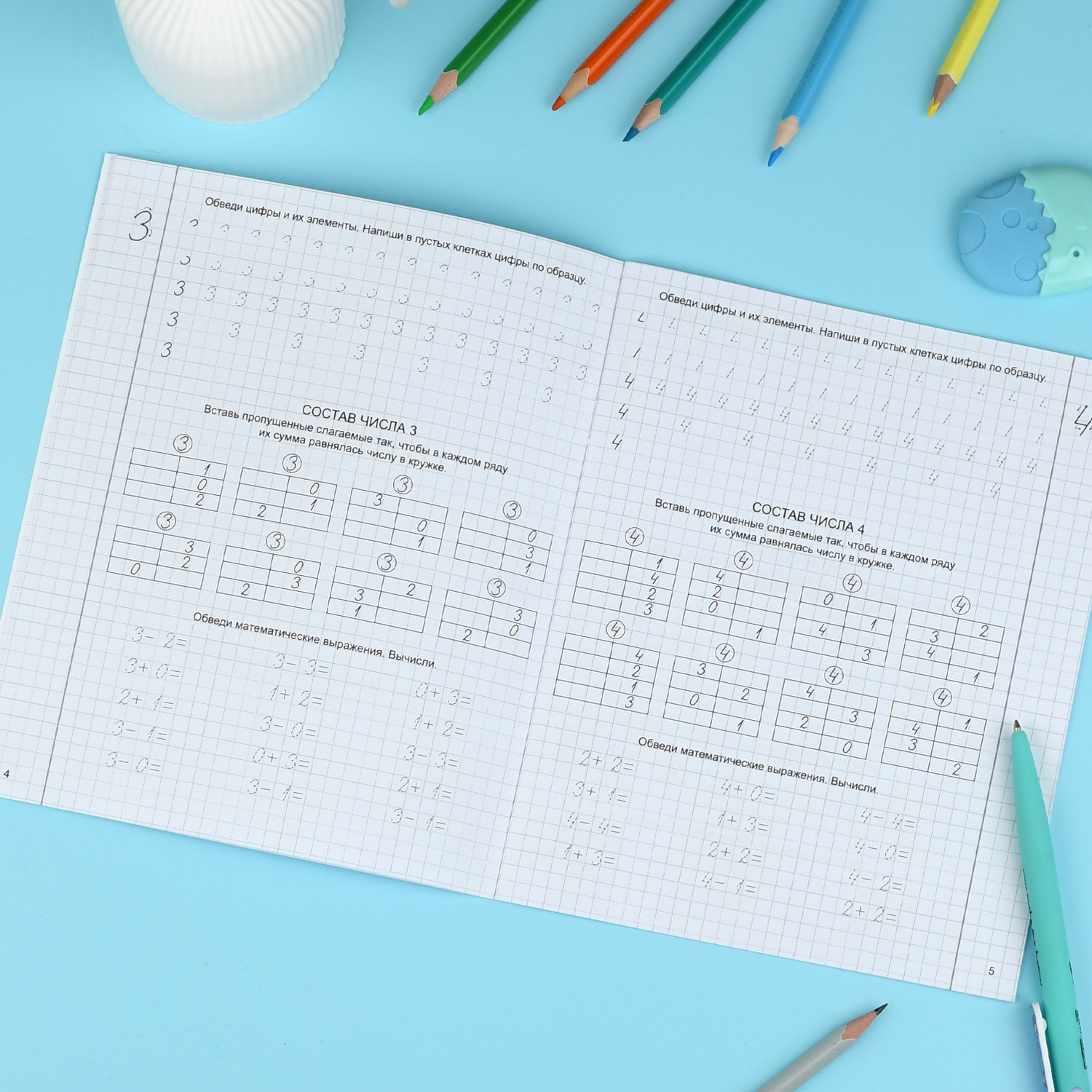 Прописи "Каллиграфический почерк" 165х205 мм | Handwriting Practice Workbook for Preschoolers - Ozon image 4