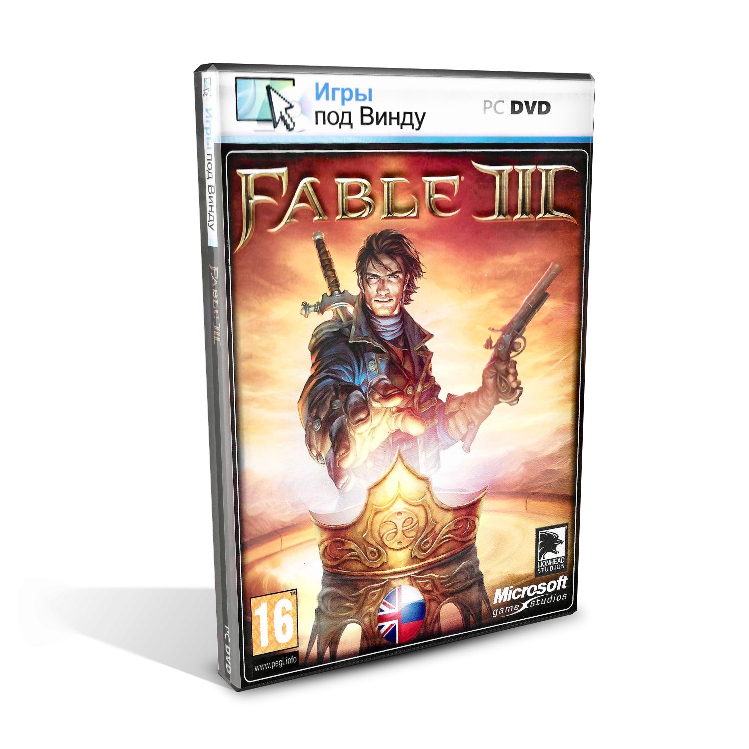 Microsoft Rpg Games Игра для ПК Fable III, Action RPG / РПГ, 1DVD, Microsoft Game Studios ...