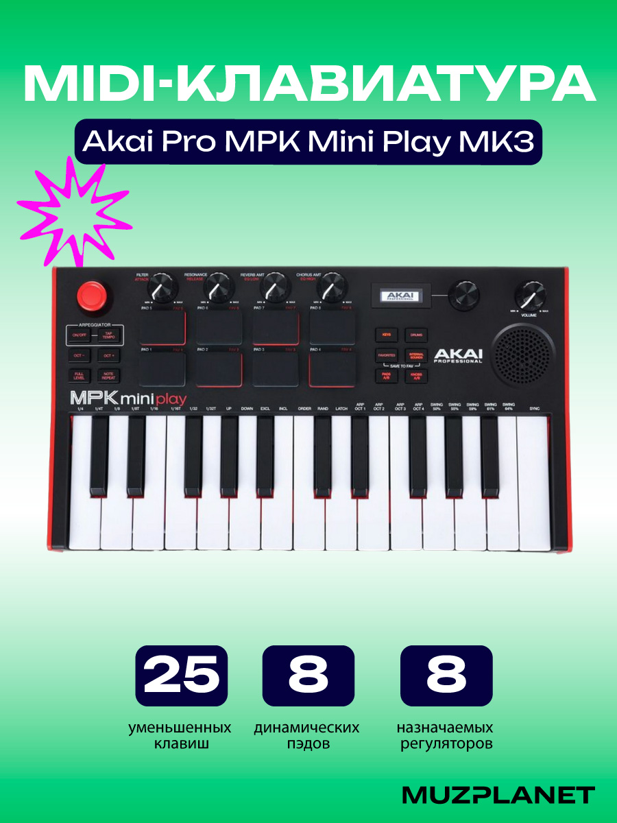 AKAI MPK MINI PLAY купить на OZON по низкой цене