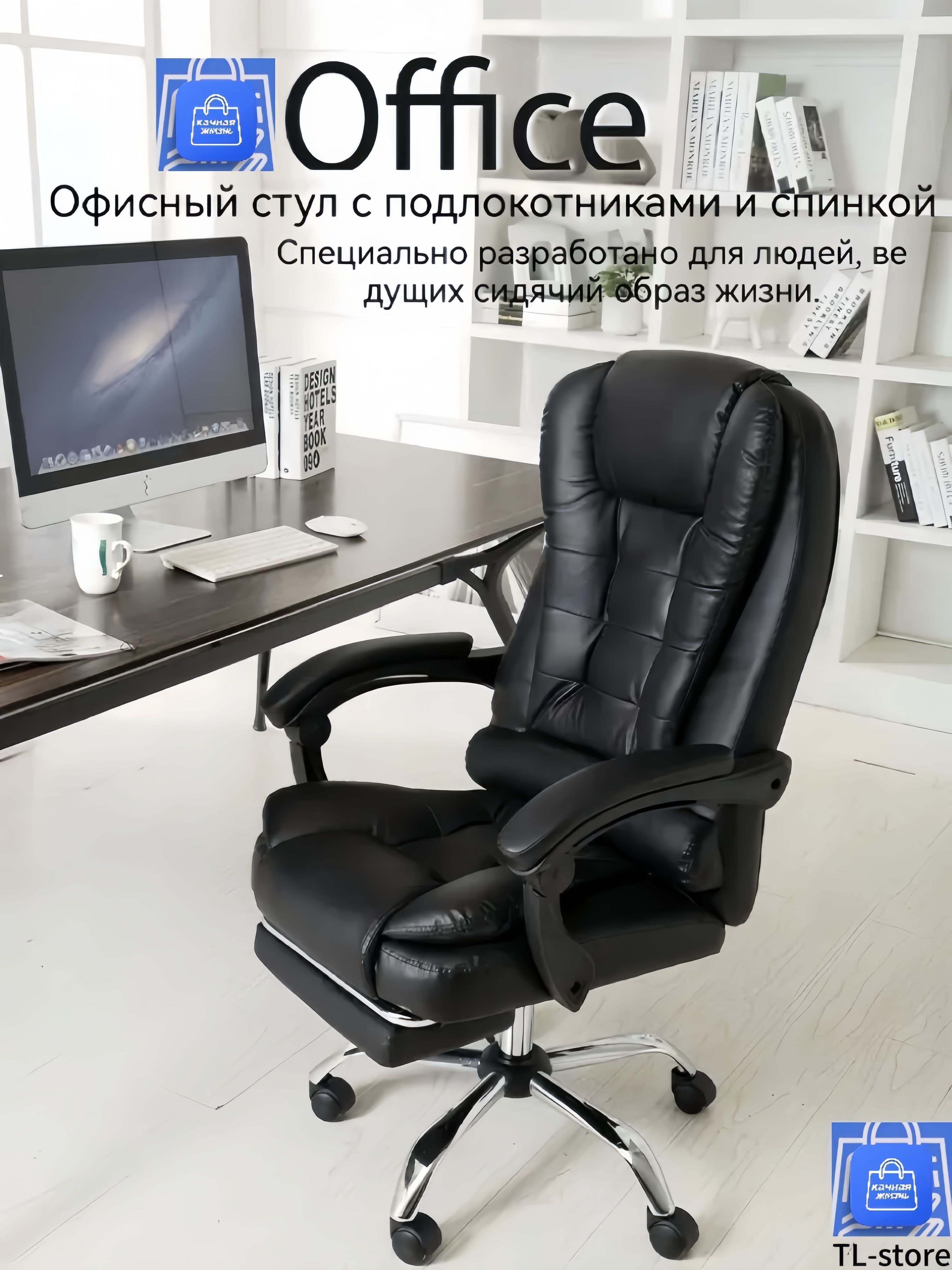Офисноекресло,черный