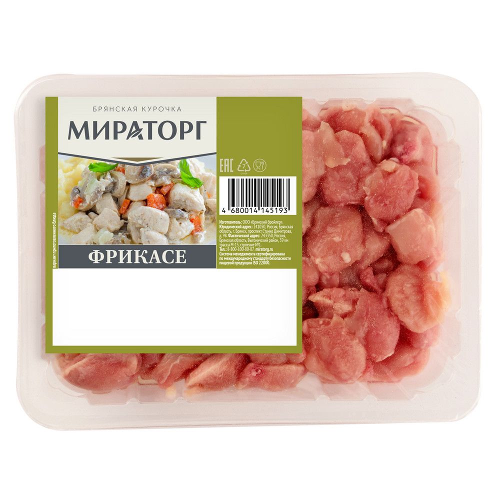 Фрикасеизкурицы,500г,Мираторг
