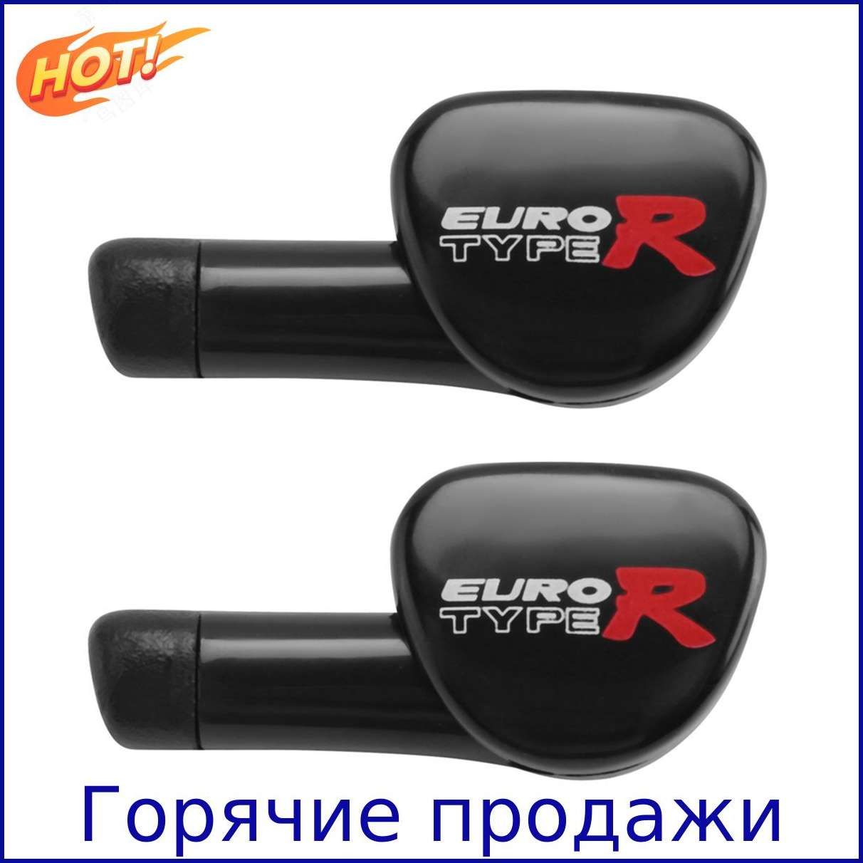 EURO TYPE R 1 Пара Автомобильных Универсальных Верхних ...
